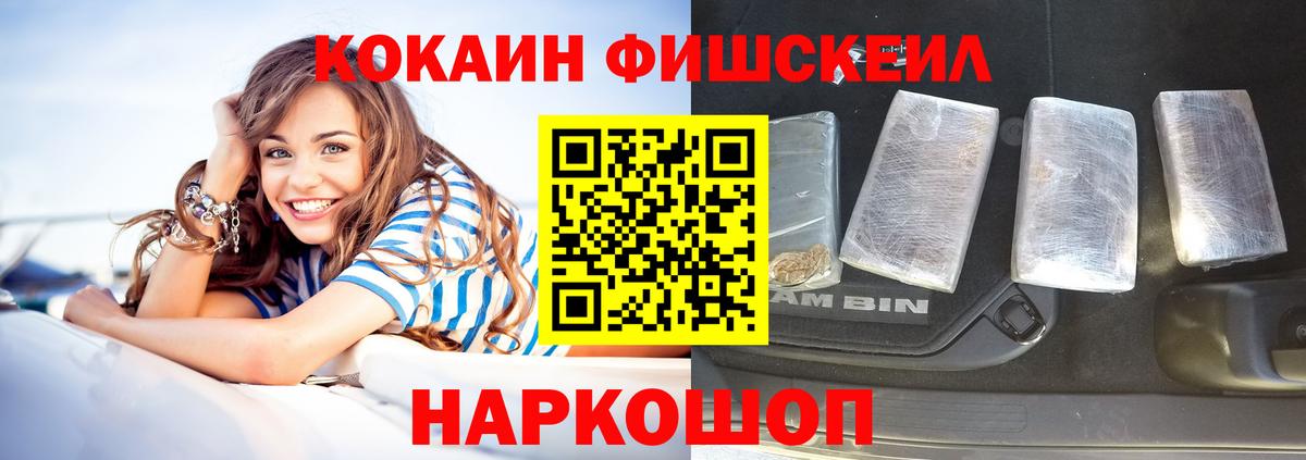 COCAIN Боливия  цены   Вход с VPN  Егорьевск  КОКАИН 98% 