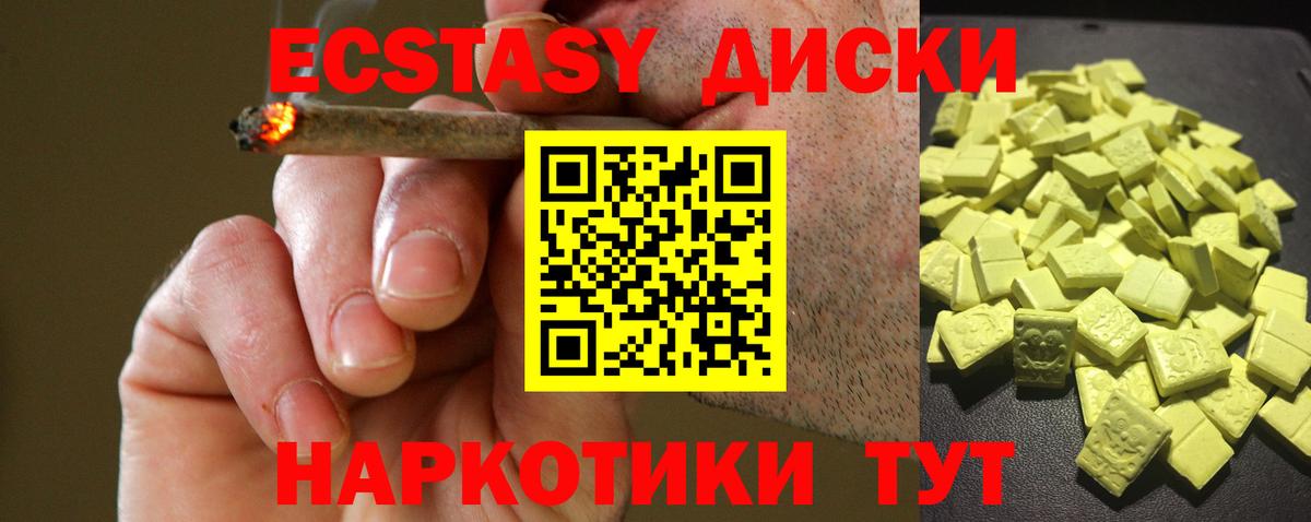 Егорьевск  Ecstasy бентли  даркнет сайт  Вход с VPN 
