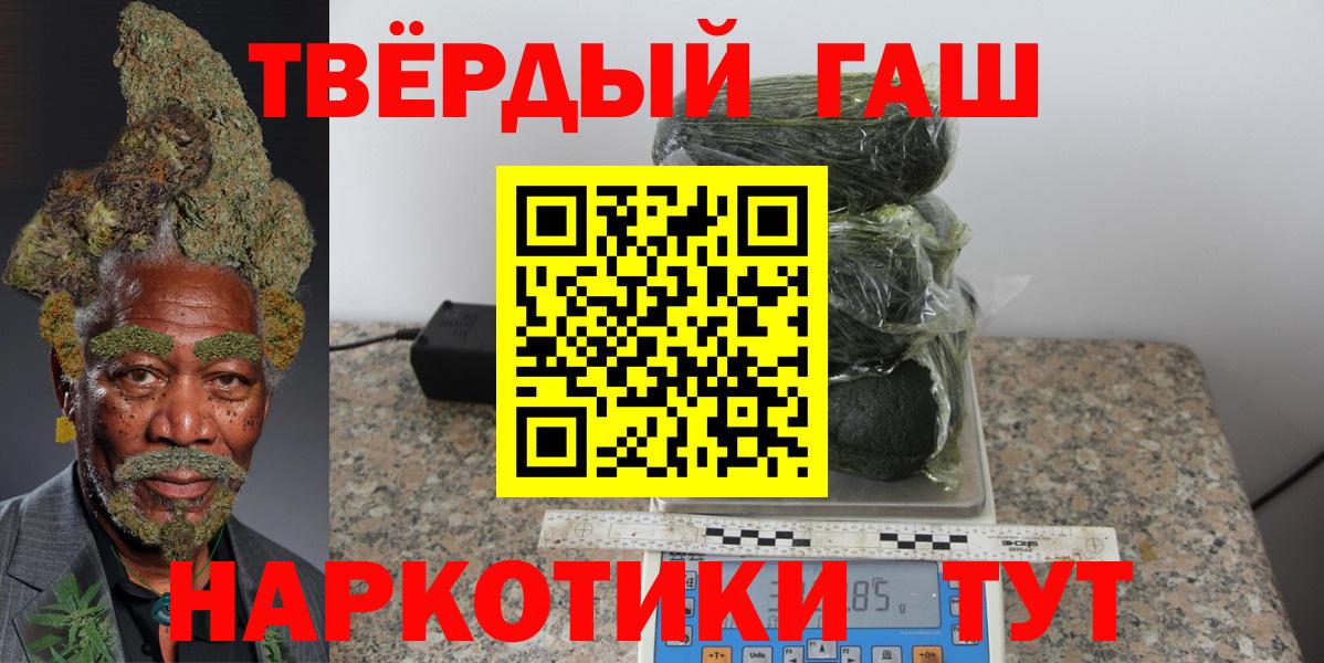 ГАШ AMNESIA HAZE  Вход с VPN  Егорьевск 