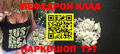 мефедрон мука Гусь-Хрустальный