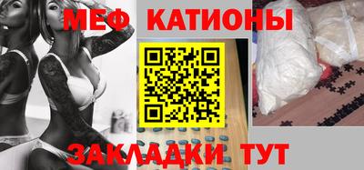 мефедрон мука Гусь-Хрустальный