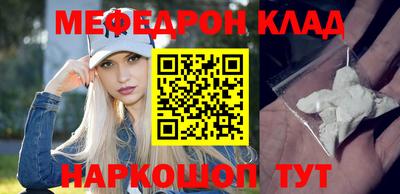 кокаин премиум Гусев