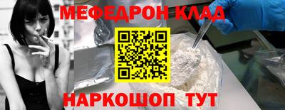 кокаин премиум Гусев