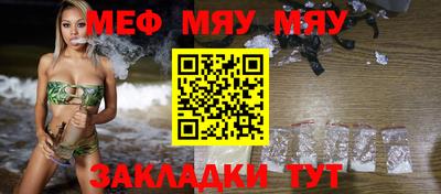 герыч Гусиноозёрск