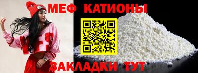 герыч Гусиноозёрск