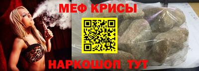 мефедрон мука Гусь-Хрустальный