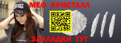 кокаин премиум Гусев