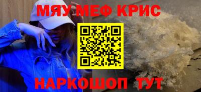 кокаин премиум Гусев