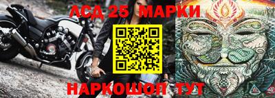 герыч Гусиноозёрск