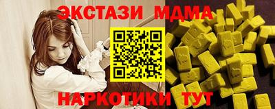 мефедрон мука Гусь-Хрустальный