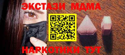 кокаин премиум Гусев