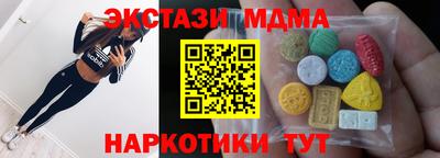 мефедрон мука Гусь-Хрустальный