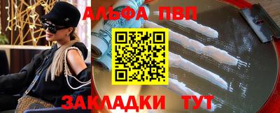 мефедрон мука Гусь-Хрустальный