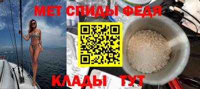 герыч Гусиноозёрск