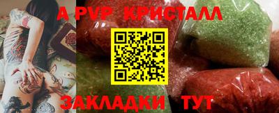кокаин премиум Гусев
