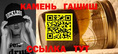 мефедрон мука Гусь-Хрустальный