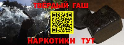герыч Гусиноозёрск