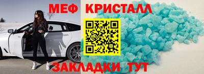 мефедрон мука Гусь-Хрустальный