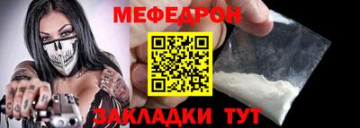 кокаин премиум Гусев