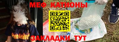 герыч Гусиноозёрск