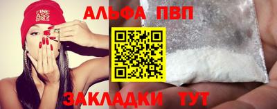 кокаин премиум Гусев