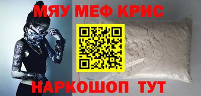кокаин премиум Гусев