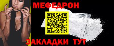 кокаин премиум Гусев