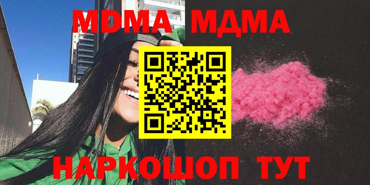 ГАШИШ Егорьевск