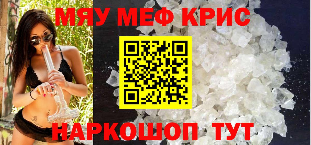 МАРИХУАНА  Гашиш  Вход с VPN  Экстази  ТГК  Кокаин  Егорьевск  Меф МЯУ МЯУ  
