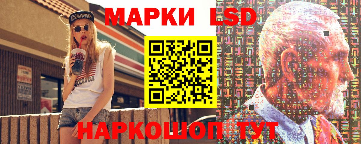 Марки 25I-NBOMe 1,8мг  Марки 25I-NBOMe 1,8мг  Вход с VPN  Егорьевск 