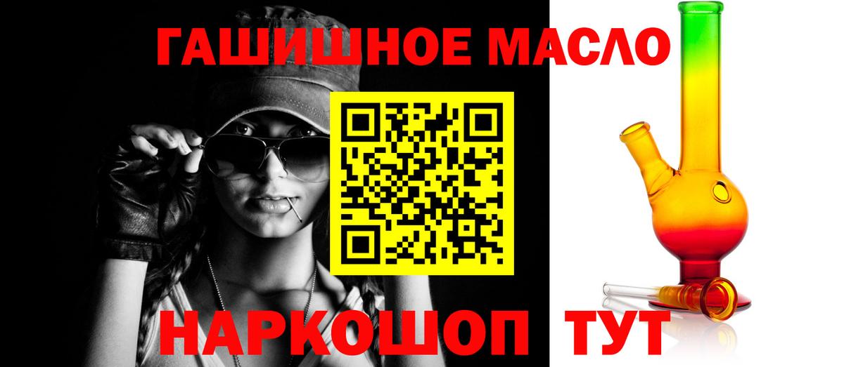 Дистиллят ТГК концентрат Егорьевск
