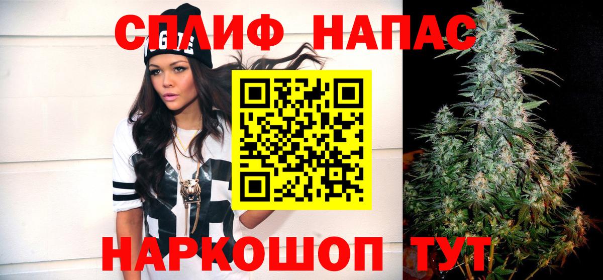 Бошки марихуана SATIVA & INDICA  Вход с VPN  Шишки марихуана SATIVA & INDICA  Егорьевск 